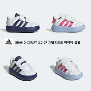 [아디다스키즈] JI0979/JI0981 아디다스 그랜드코트 베이비 찍찍이 신발 돌선물 애기선물 HPKK