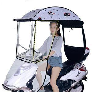 오토바이 그늘막 캐노피 햇빛가리개 비막이 햇빛 파라솔 지붕