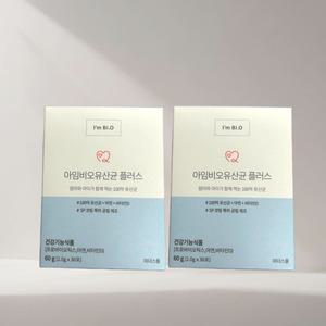 아임비오유산균 플러스 아기유산균 비타민D 아연 함유 30포 2박스