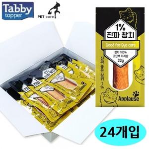 테비 1프로 진짜참치 22g (아이케어) (24개입) (1박스)
