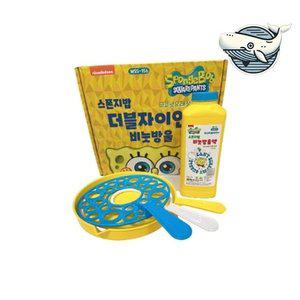 스폰지밥 거대한 비눗방울 놀이 아이들 물놀이 (WFHAE7G)