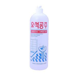요석공주 (겔상타입 요석제거제)