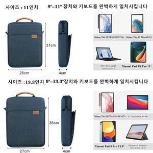 삼성 갤럭시 탭 S9 FE 플러스 라이트 케이스 파우치 Xiaomi 패드 5 프로 Redmi 커버 가방에 대한 태블릿 슬
