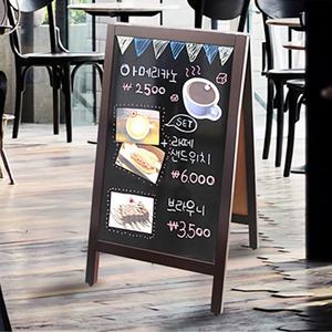 A형 스탠드 카페 식당 나무 블랙보드 입간판 흑칠판 목재 안내판 양면 메뉴판