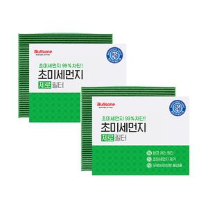 [혜택가13,860원]불스원 초미세먼지 제로 필터, 21호(쏘나타DN8