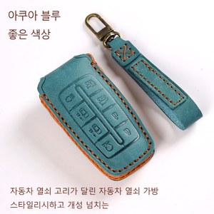 차키케이스 버튼 럭셔리 가죽 자동차 케이스 현대 창세기 G70 G80 G90 EQ900 GV80 GV70 gv60에 자동 스마트 뚜껑 커버 가방 가죽키홀더 스마트키 키케이스 엔드리프