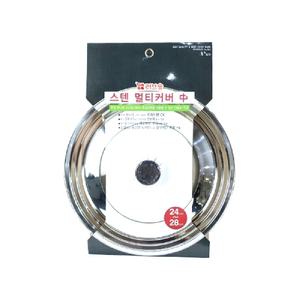 남선 러브송 스텐 멀티 커버 중후라이팬덮개 프라이팬뚜껑 다용도 냄비