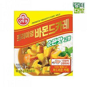 [엄지척]순한맛 오뚜기 x 100g 고형 3개 바몬드카레 고형카레