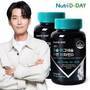 (2병/200일분) 메가 칼슘마그네슘아연비타민D 총200정