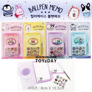 반값할인 컬러 케이스 볼펜 메모/떡메모지 기자수첩 다이어리 문구세트 노트 공책 알림장