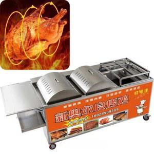 옛날통닭 치킨 오븐구이 무연 가스오븐 큐 자동 회전