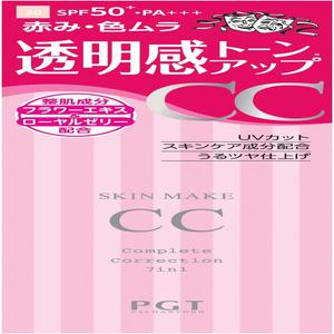 팔건턴 스킨 메이크업 CC 크림 20 자연 베이지 25ml SPF50  PA
