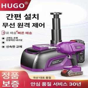 휴대용 전동 자키 작기 충전식 핸드 잭 리모콘 리프트 지게차 무선 분리형 유압 차량용 5톤