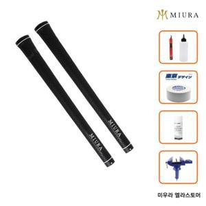 미우라 엘라스토머 그립 44.5g 아이언 드라이버 그립교체