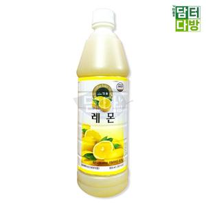 청솔 레몬 원액 835ml 음료베이스/과일/주스/음료/에이드/쥬스/네이드/시럽/음료수/탄산/농축/액/베이스