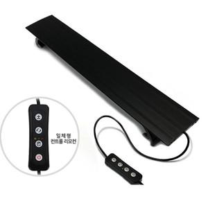 칸후 LED 조명 등커버 MD-600 60cm 블랙 타이머 밝기조절기능