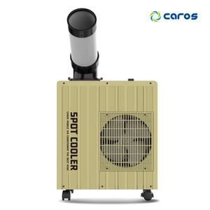 실외기없는 산업용 코끼리 이동식에어컨 CPC-F2200S 휴대용 야외 주방 캠핑용