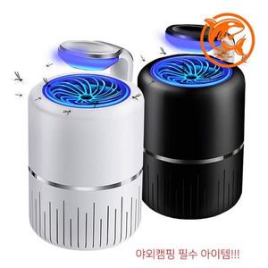 야외 캠핑 필수 저소음 모기 퇴치기 휴대용 방지기 소형 제거기