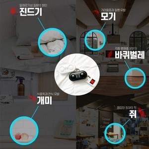 뉴에이커 BUGKILL 초음파 모기 해충 진드기 퇴치기 콘센트형 버그킬 45평