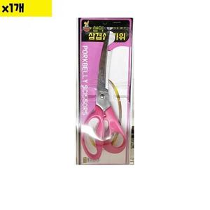 삼겹살용 가위 삼덕 245mm 낱개 식자재 주방 용품 (WDAB3B3)