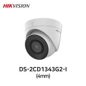 하이크비전 DS-2CD1343G2-I(4mm) 400만화소 IP 실내 돔적외선 CCTV카메라 POE