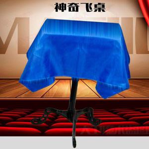 전용 테이블 공중부양 마술사 마술도구 장비 단일상품 도구 트릭 선물 식탁보 떠있는 특수