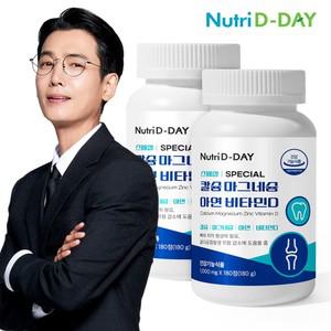 (2병/6개월분) 스페셜 칼슘 마그네슘 아연 비타민D 총360정