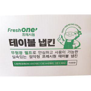 냅킨 FO 80매 60속테이블티슈 휴지 업소용 식당용 대용량 네프킨 넵킨