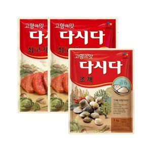 [기타]다시다 쇠고기 2kg x2개+조개 1kg x1개