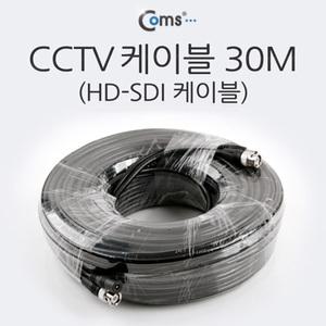 TK (2개) BS206 Coms HD-SDI 케이블 CCTV 케이블 30M