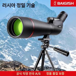 휴대용 스코프 단안 방수 단안경 조류 여행 단망경 필드스코프 스마트폰 여행용 장거리