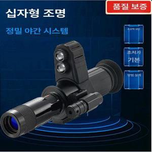 야간 열감지 카메라 야외 적외선 무선 감시