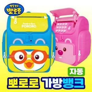 랜덤 뽀로로 가방뱅크 아동 금고 완구 장난감