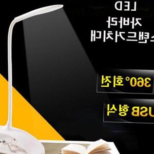 공부방 LED 침대 조명 거치대 자바라 스마트폰 거치대