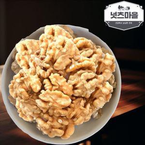 넛츠마을 호두 견과 캘리포니아 햇호두 반태 400g(10입)
