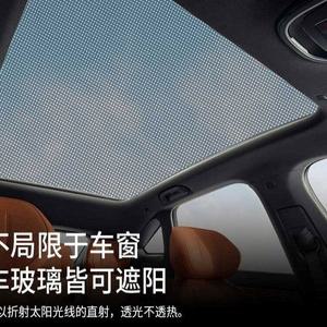 선루프 스크린 쉐이드 그레이 칸 썬블라인드 접이식 선쉐이드 셰이드 차양용