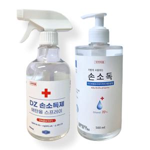 회사 병원 대중교통 가정 DZ손소독제 에탄올스프레이 500ml + 이디씨에브리데이케어 손소독제 500ml