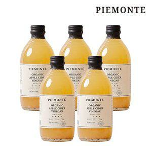 [피에몬테]이탈리아 사과식초 (500ml) 5병 애사비 애플사이다비니거