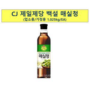 백설 매실청 1.025KgX9음료베이스액상 농축 주스 쥬스 원액 매실