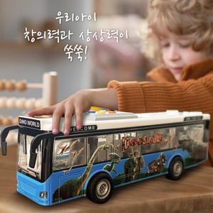 공룡 사파리버스 후렉션기어 다이노 대형버스 자동차 남아선물 두돌