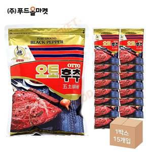 [기타]오토 후추가루 1kg (흑후추분말95/곡류가공품5) 한박스 (1kg x 15ea)