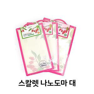 스칼렛 나노 도마 대형 위생 양면 업소용 주방 학교 교실 학원 관공서 D3W35D487
