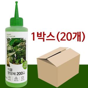 화분 식물영양제 태광 20개 뿌리활력제 200ml