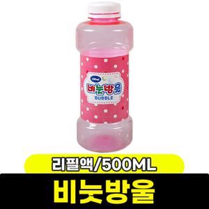 [문구와팬시] 황용토이 비눗방울 리필액 500ML