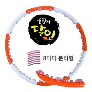 운동 지압 홈트 kg 홈트 2kg 웨이스트 지압 성인 스포츠 훌라후프 훌라후프 분리형 분리형 2 웨이스트 피트