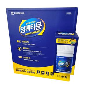 대웅 벤포티아민으로 빠른 흡수 육체피로 피로회복 임팩타뮨 84정