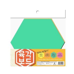 고무 자석 육각 보드 20x17.4cm 6p메모 메모