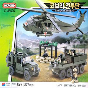옥스포드 코브라전투단 주한미군 스트라이크 여단 CJ36525