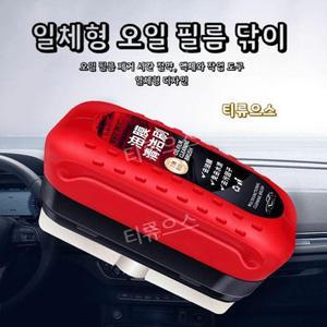 1+2특가 강력한 자동차 유리 유막 청소기 유막제거제 스펀지 티류으스 [해외]