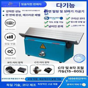 고출력 탁상형 트리머 경사 45도 평면 가공기